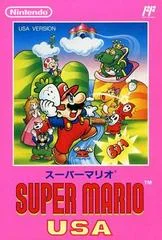 Carátula de Super Mario USA