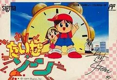 Carátula de Time Zone