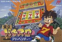 Carátula de Tokyo Pachi Slot Adventure