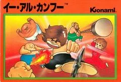 Carátula de Yie Ar Kung Fu