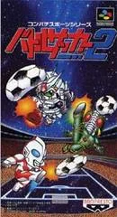 Carátula de Battle Soccer 2