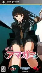 Carátula de Amagami ebKore+