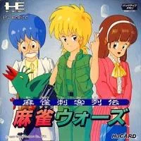 Carátula de Mahjong Sekkaku Retsuden