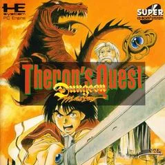 Carátula de Dungeon Master: Theron's Quest