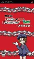 Carátula de Mobile Train Simulator + Densha de Go