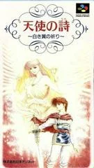 Carátula de Tenshi no Uta Shiroki Tsubasa no Inori