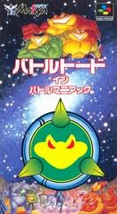 Carátula de Battletoads in Battlemaniacs