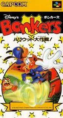 Carátula de Bonkers