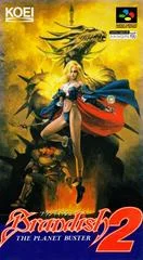 Carátula de Brandish 2