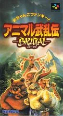 Carátula de Brutal