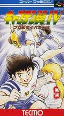 Carátula de Captain Tsubasa IV