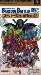 Carátula de Conveni Wars Barcode Battler Senki