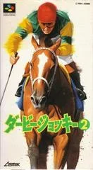 Carátula de Derby Jockey 2