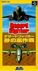 Carátula de Desert Fighter