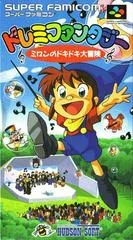 Carátula de DoReMi Fantasy