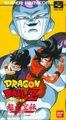 Carátula de Dragon Ball Z: Super Gokuden Kakusei Hen