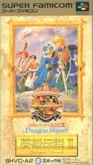 Carátula de Dragon Slayer: Eiyuu Densetsu II