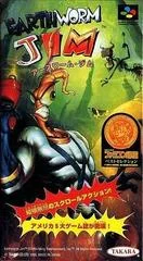 Carátula de Earthworm Jim