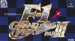 Carátula de F1 Grand Prix Part III