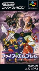 Carátula de Fire Emblem: Monsho no Nazo