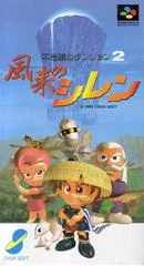 Carátula de Fushigi no Dungeon 2