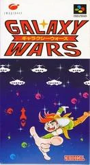 Carátula de Galaxy Wars