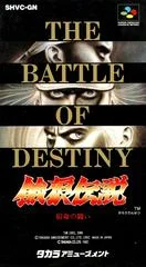 Carátula de Fatal Fury the Battle of Destiny