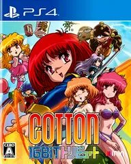 Carátula de Cotton 16Bit Tribute