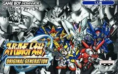 Carátula de Super Robot Taisen Original Generation