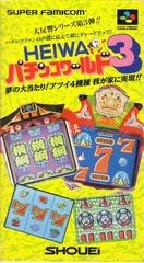 Carátula de Heiwa Pachinko World 3
