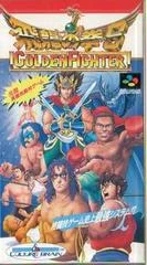 Carátula de Hiryuu no Ken S: Golden Fighter