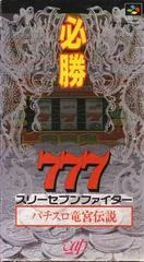 Carátula de Hisshou 777 Fighter