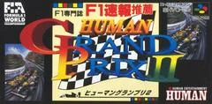 Carátula de Human Grand Prix II