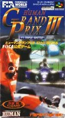 Carátula de Human Grand Prix III