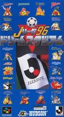 Carátula de J League '96 Dream Stadium
