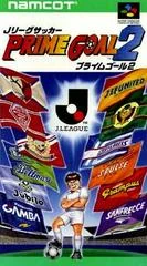 Carátula de J League Soccer Prime Goal 2