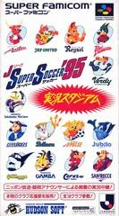 Carátula de J League Super Soccer '95