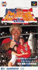 Carátula de Jissen Bass Fishing Hisshouhou in USA
