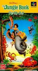 Carátula de The Jungle Book