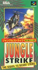 Carátula de Jungle Strike
