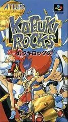 Carátula de Kabuki Rocks