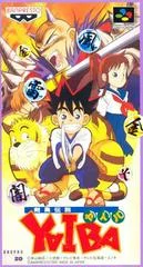Carátula de Kenyuu Densetsu Yaiba