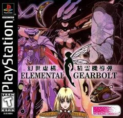 Carátula de Elemental Gearbolt