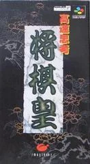 Carátula de Kousoku Shikou
