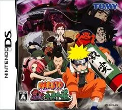 Carátula de Naruto RPG 3: Reijuu vs. Konoha Shoutai