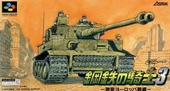 Carátula de Koutetsu no Kishi 3
