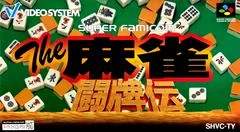 Carátula de The Mahjong Touhaiden