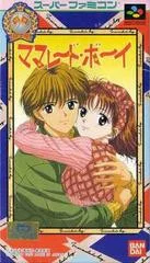 Carátula de Marmalade Boy