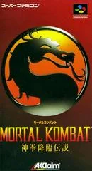 Carátula de Mortal Kombat