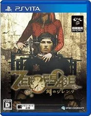 Carátula de Zero Escape: Toki no Dilemma